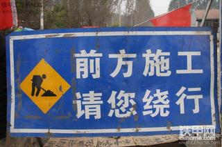 东陵路施工现场及所用机械