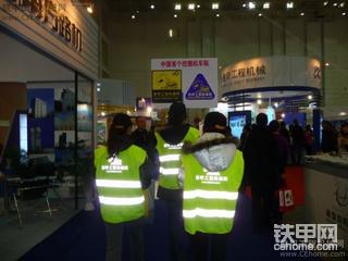 展会第一天，铁甲集结号吹响！