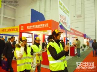 展会第一天，铁甲集结号吹响！