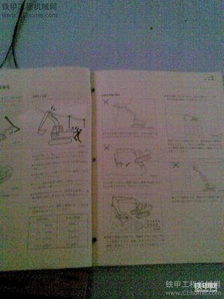 CAT320BU說明書