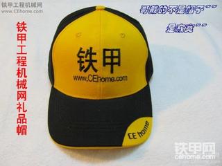 鐵甲論壇11月之星獲獎(jiǎng)公告