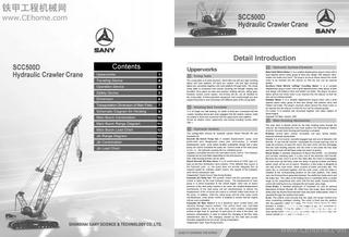 三一SCC500履带吊英文推介书