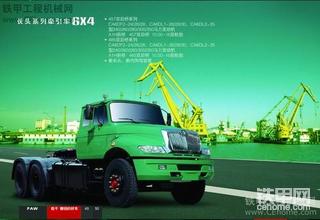 我想柳特拉工程機(jī)械