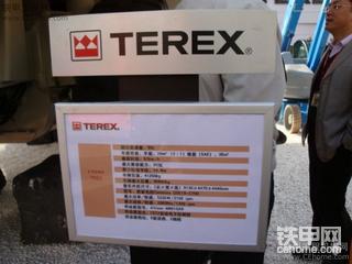 展会特雷克斯矿卡