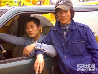 我和我老板與工程機械