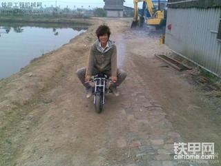 我的挖掘机跟摩托车