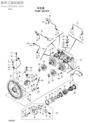 EX350LC-5HHE 零件图册（液压件）