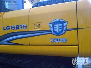 哪个是效率最高的挖掘机，答案我给你。