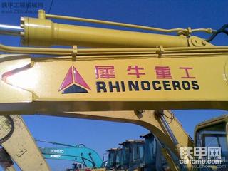 有朋友用过犀牛977的360°轮挖么