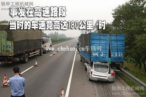 奧迪跑車高速慘痛車禍zt