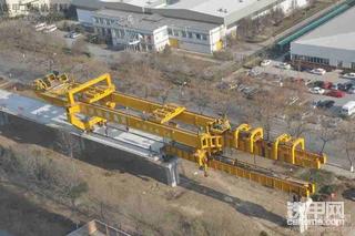 楼下的架梁机跟运梁车