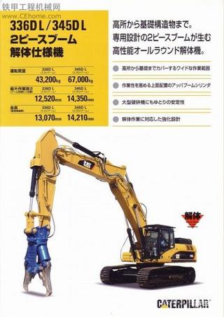 精美的卡特建机美图送上