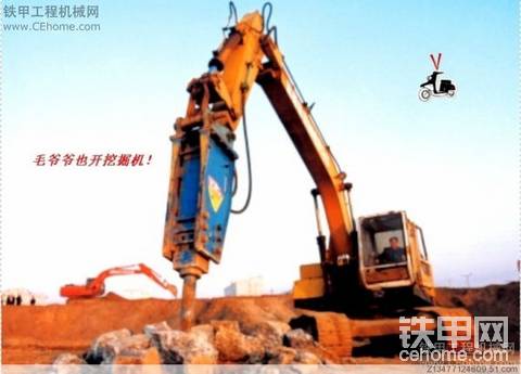 毛主席也會(huì)玩炮機(jī)！