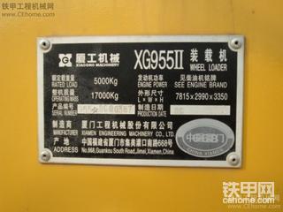 裝了破碎錘的廈工９５５Ⅱ裝載機(jī)