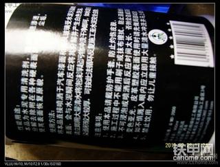 清除機(jī)身水泥的大殺器