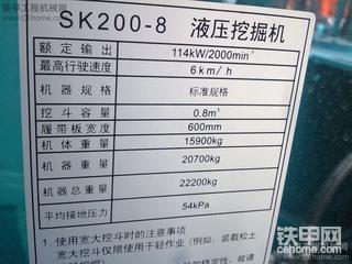 有关神钢挖掘机的重量