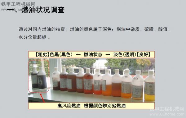 看原装日立挖掘机 对电喷发动机采取的应对措施