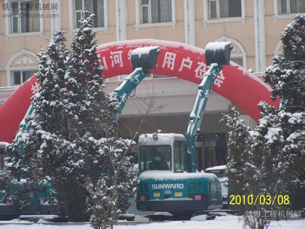 2010年山河智能挖掘機虎嘯行動