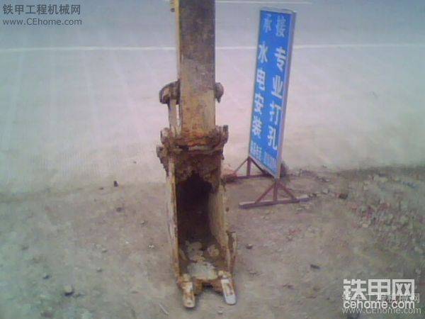 看。换的小斗，哈哈！